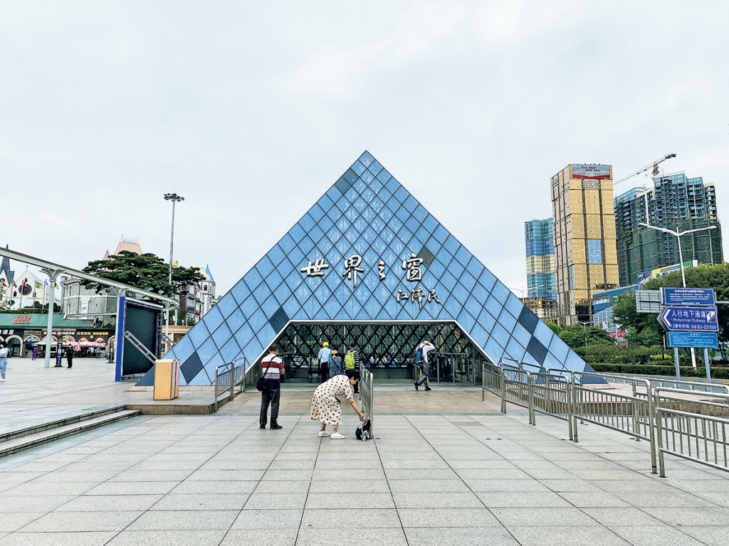 【游走大湾区】深圳地铁2号线世界之窗站豪逛益田假日广场深入华侨城创意文化园细味全深圳最大的艺文天地