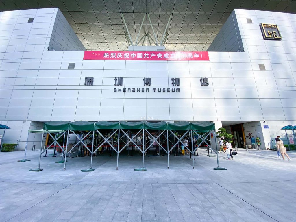 【游走大湾区】深圳地铁2号线：市民中心站-朝圣全球最大书店-走访深圳博物馆与城市规划馆-文化瑰宝间穿