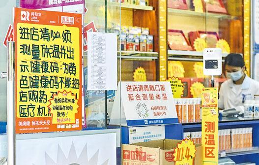 內地隔離政策常變 備「一紙兩碼」過關