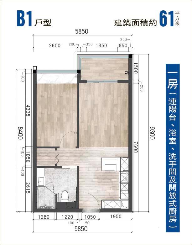 大灣區養老