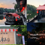 【遊走大灣區】眼睛和舌尖上的西關風情 廣州園林酒家唐荔園