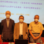 多姿多彩的大湾区语言 ●傅晓