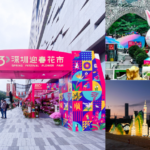 【遊走大灣區】2023農曆新年 深圳大型花市燈會迎兔年