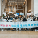 香港旅游考察团疫后首赴「横琴创新方」