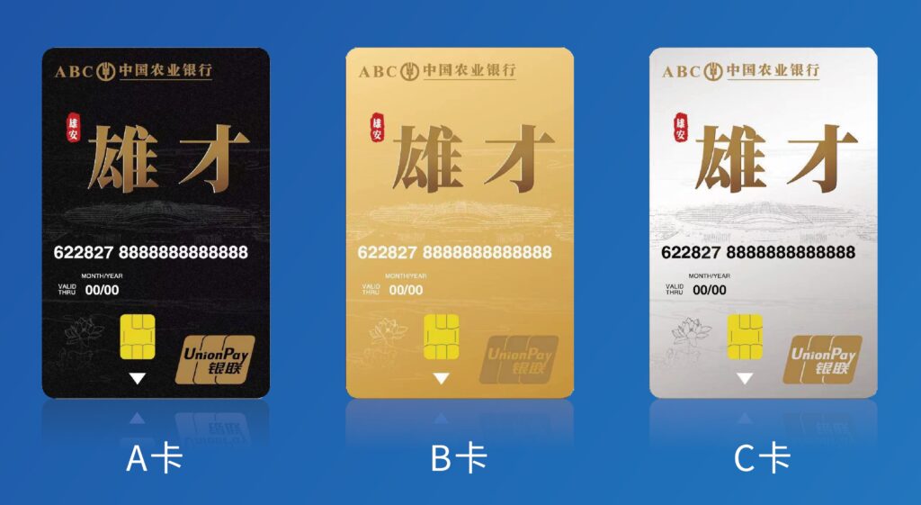 粵港澳大灣區 X 雄安新區：探索未來之城