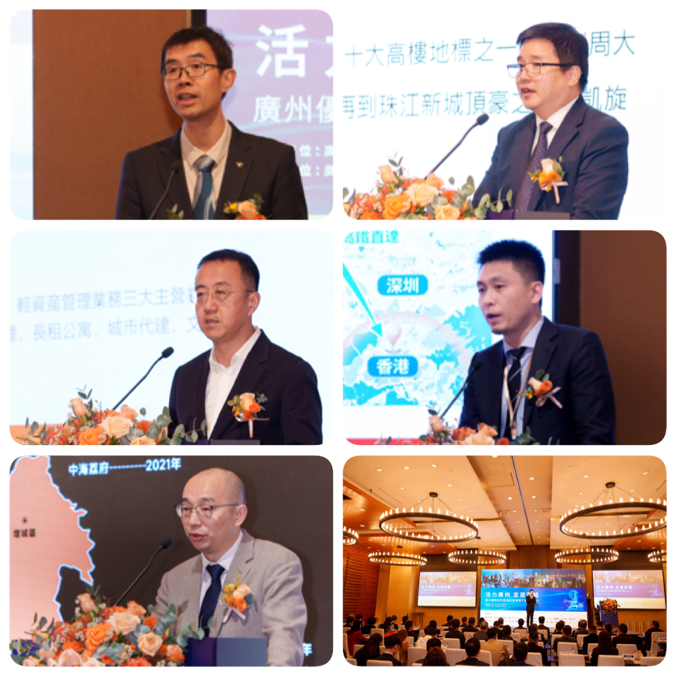 穗港瞩目！广州优质楼盘香港推介会盛大举办！