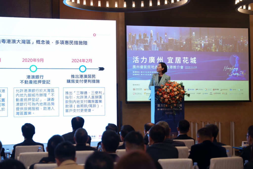 穗港瞩目！广州优质楼盘香港推介会盛大举办！