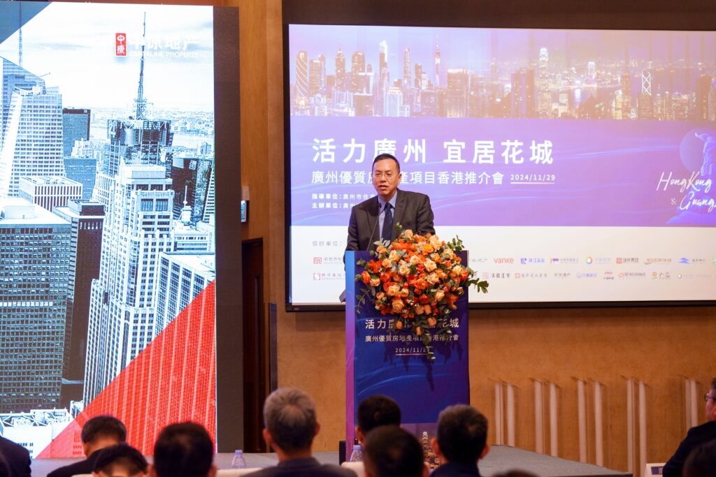 穗港瞩目！广州优质楼盘香港推介会盛大举办！