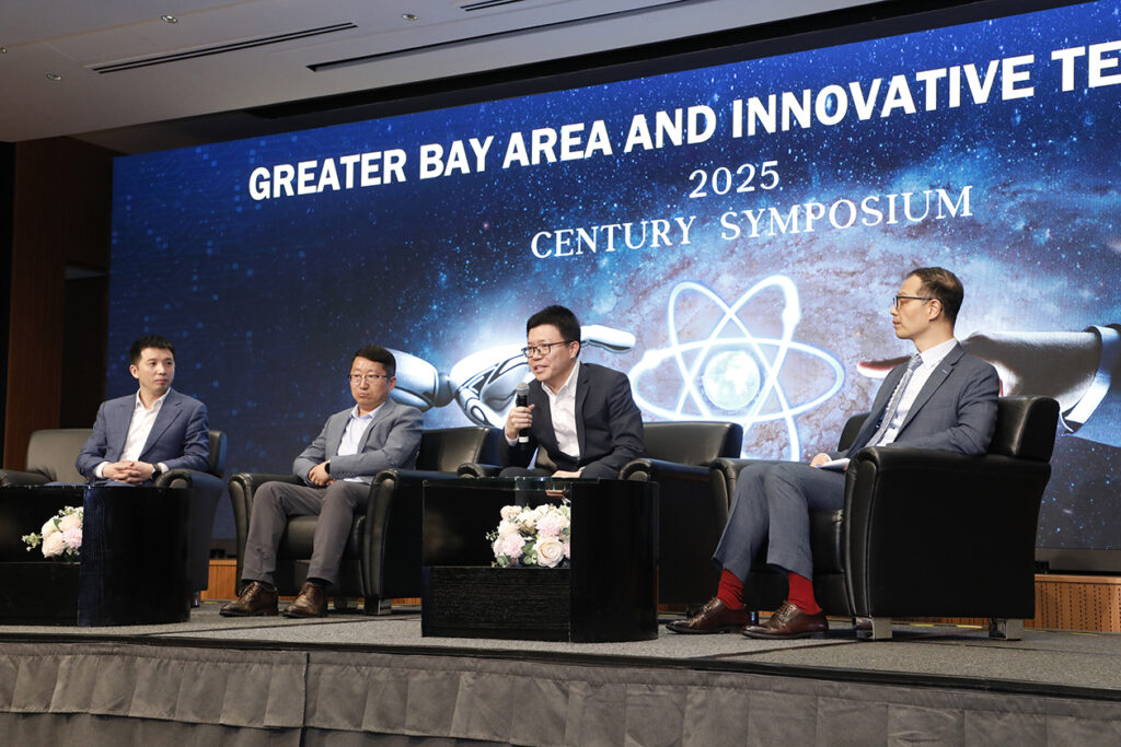 2025世紀講壇:共話灣區智造與AI未來 2025世紀講壇:共話灣區智造與AI未來