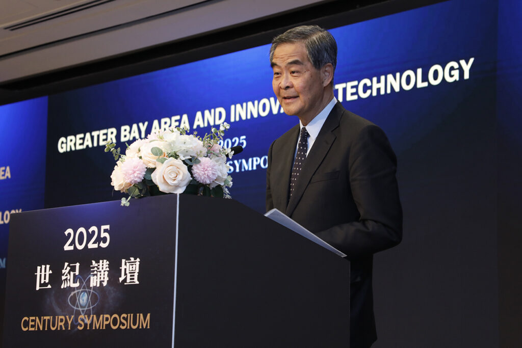 2025世紀講壇:共話灣區智造與AI未來 2025世紀講壇:共話灣區智造與AI未來