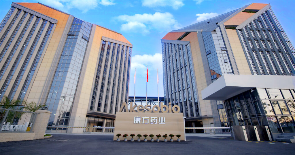 康方生物研發全球首創藥物 推動全球腫瘤免疫治療重大突破 康方生物研發全球首創藥物 推動全球腫瘤免疫治療重大突破