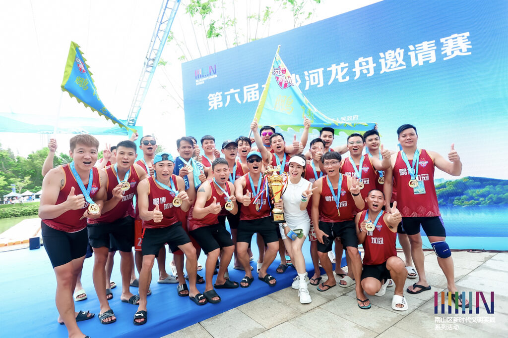 一城一舟一糭湾区龙舟竞渡棹影翻波 一城一舟一糭湾区龙舟竞渡棹影翻波