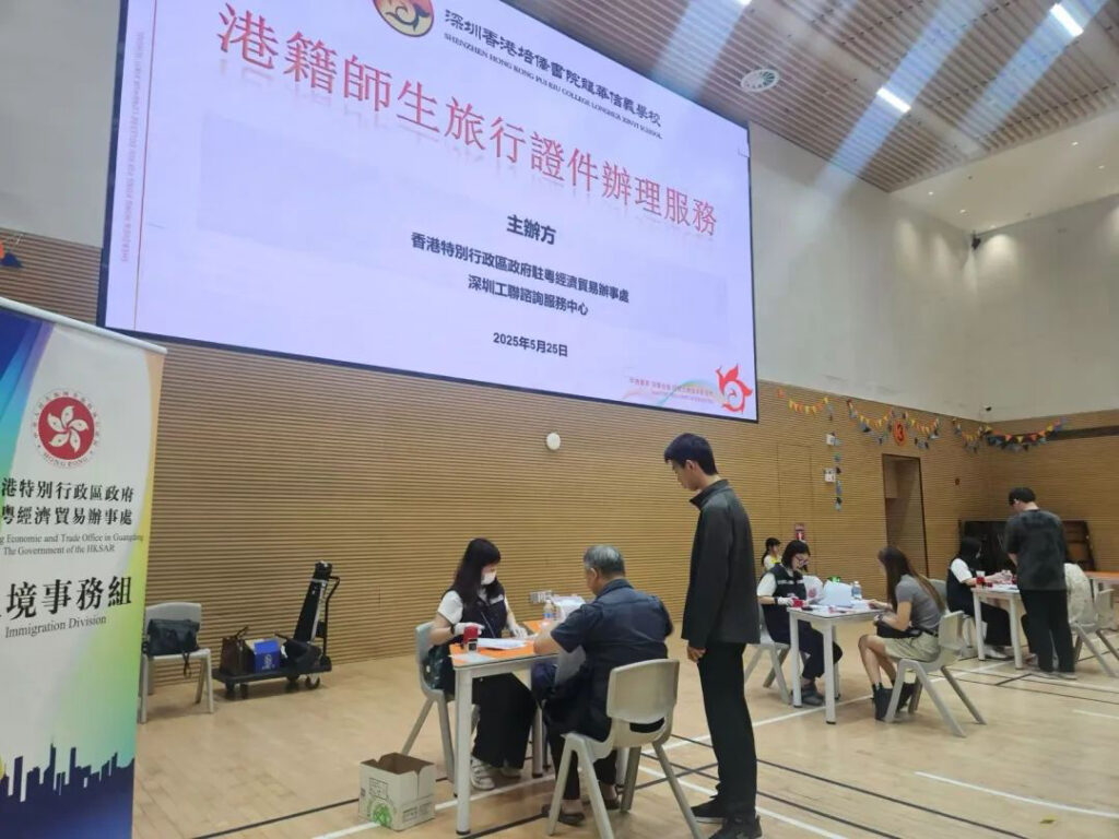 灣區速遞:資助綜援長者赴粵養老 每人每月5千元 灣區速遞:資助綜援長者赴粵養老 每人每月5千元