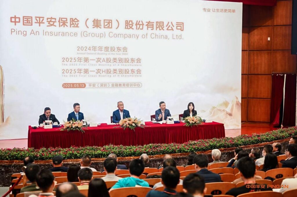 科技赋能业务:中国平安的AI驱动之路 科技赋能业务:中国平安的AI驱动之路