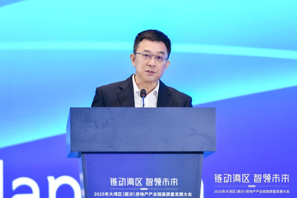 2025年大灣區(南沙)房地產產業鏈高質量發展大會 鏈動灣區 智領未來 2025年大灣區(南沙)房地產產業鏈高質量發展大會 鏈動灣區 智領未來