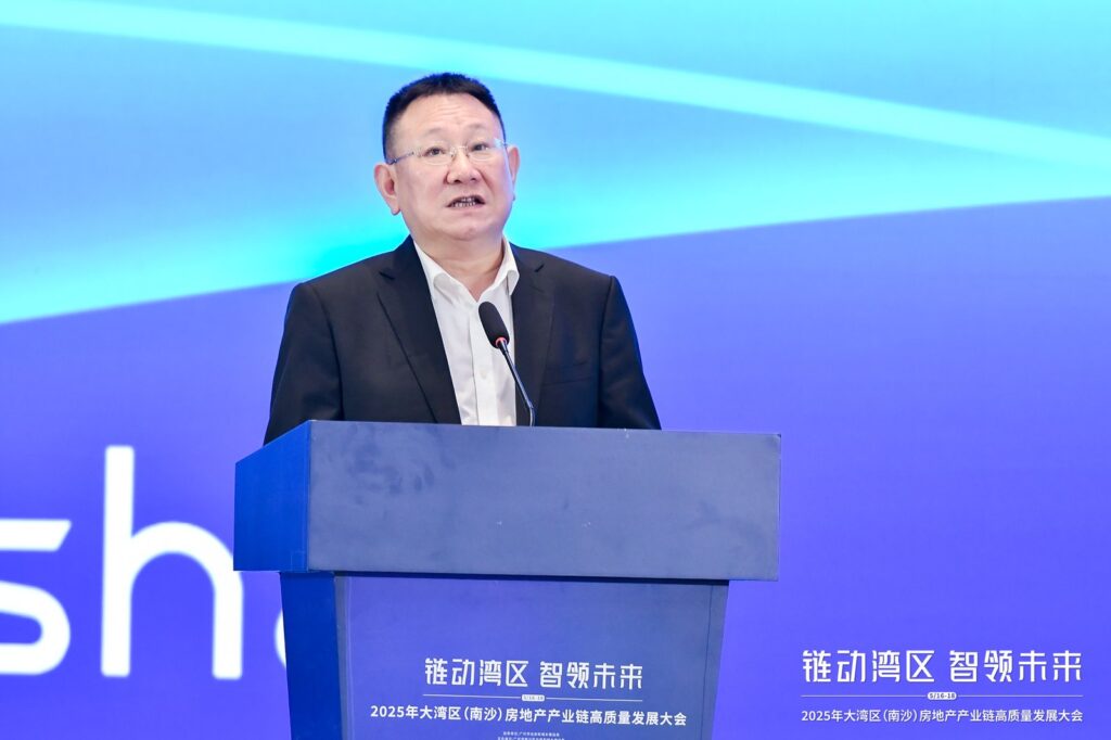 2025年大灣區(南沙)房地產產業鏈高質量發展大會 鏈動灣區 智領未來 2025年大灣區(南沙)房地產產業鏈高質量發展大會 鏈動灣區 智領未來