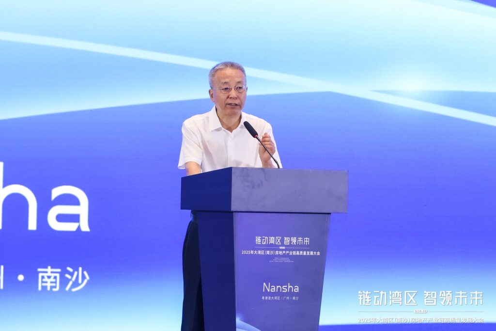 2025年大灣區(南沙)房地產產業鏈高質量發展大會 鏈動灣區 智領未來 2025年大灣區(南沙)房地產產業鏈高質量發展大會 鏈動灣區 智領未來