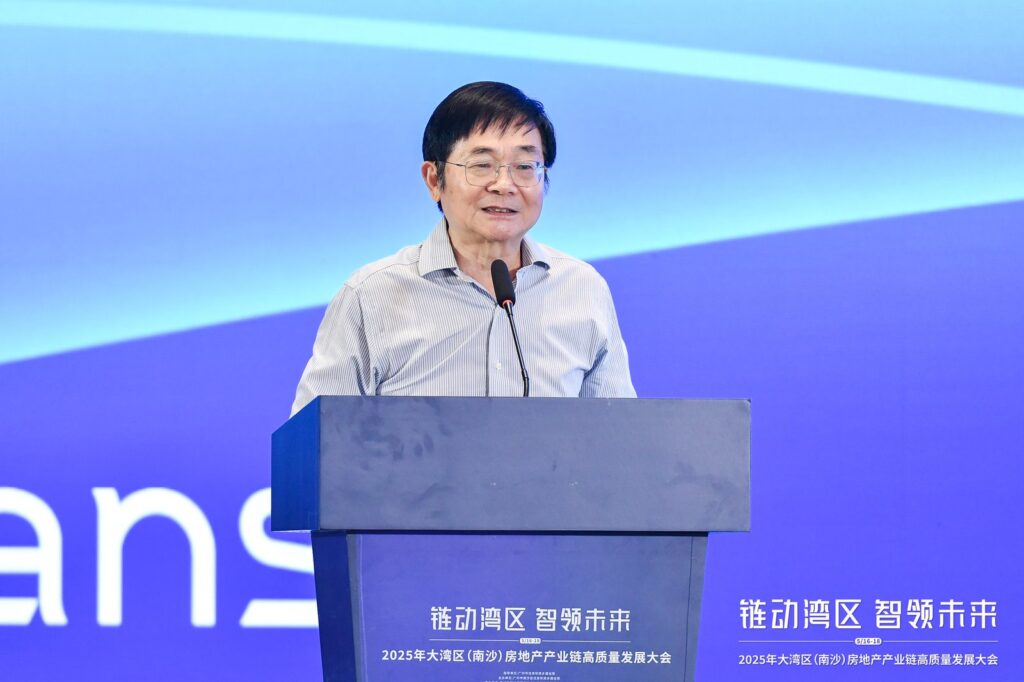 2025年大灣區(南沙)房地產產業鏈高質量發展大會 鏈動灣區 智領未來 2025年大灣區(南沙)房地產產業鏈高質量發展大會 鏈動灣區 智領未來