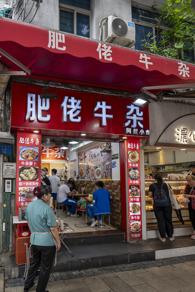 【游走大湾区】红砖记忆、先锋艺术、社区共生广州最潮历史街区东山口 【游走大湾区】红砖记忆、先锋艺术、社区共生广州最潮历史街区东山口