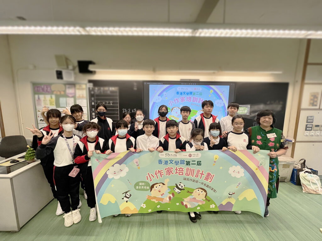 【特辑】■ 多元教学小作家齐创佳篇——第二届「小作家培训计划」第二场 【特辑】■ 多元教学小作家齐创佳篇——第二届「小作家培训计划」第二场