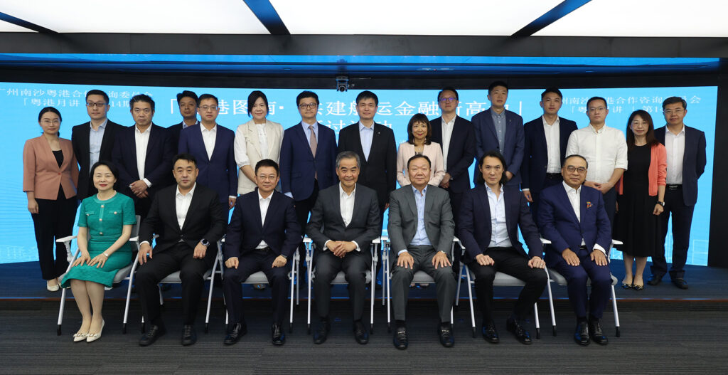 市場快訊:南沙「協港圖南」 打造航運金融新高地 市場快訊:南沙「協港圖南」 打造航運金融新高地