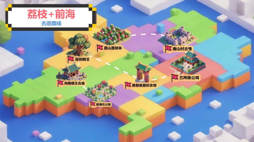 【遊走大灣區】親摘深圳熟荔 再賞南山荔枝消費季 【遊走大灣區】親摘深圳熟荔 再賞南山荔枝消費季