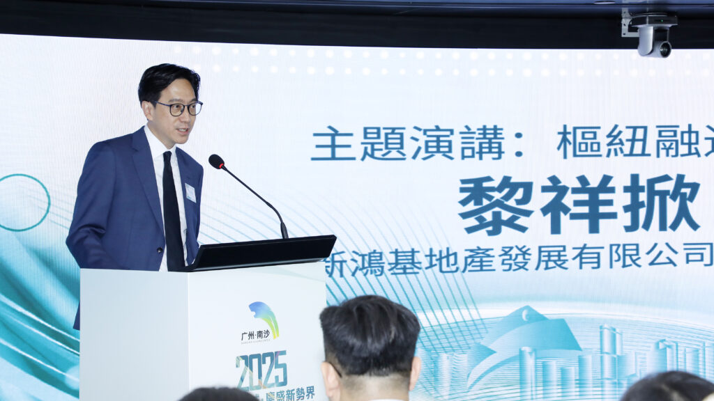 最具「港澳味」的精致城区南沙庆盛枢纽片区赴港推介 最具「港澳味」的精致城区南沙庆盛枢纽片区赴港推介