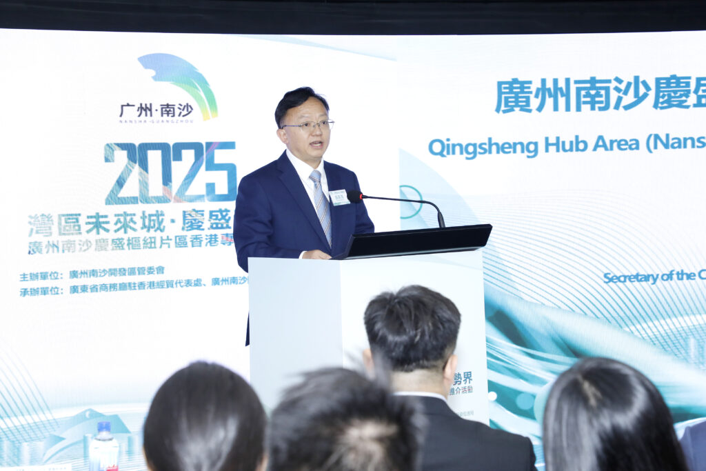 最具「港澳味」的精致城区南沙庆盛枢纽片区赴港推介 最具「港澳味」的精致城区南沙庆盛枢纽片区赴港推介