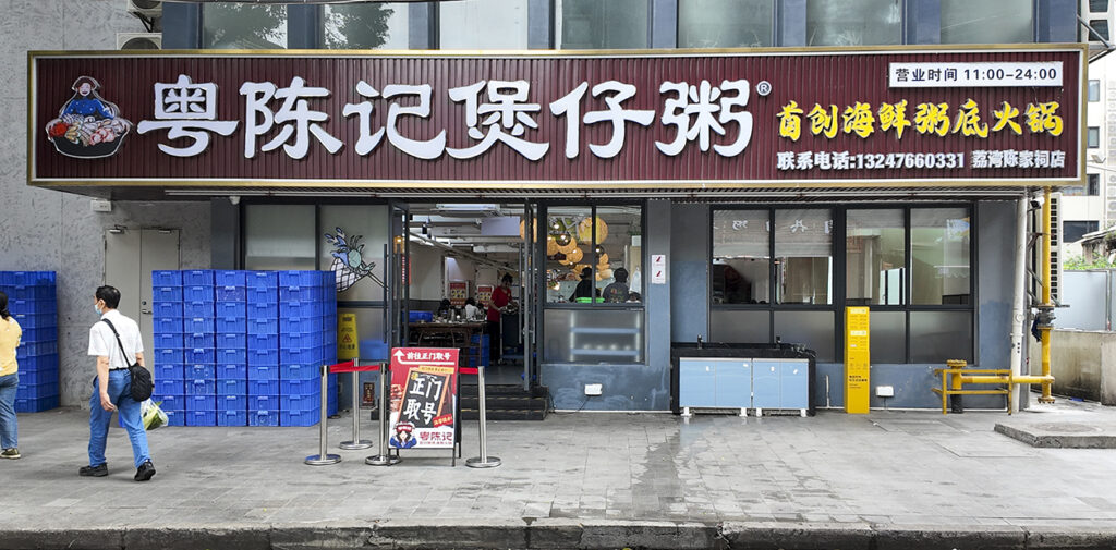 【遊走大灣區】逛吃廣州老西關 舊城魅力與潮流對撞 【遊走大灣區】逛吃廣州老西關 舊城魅力與潮流對撞
