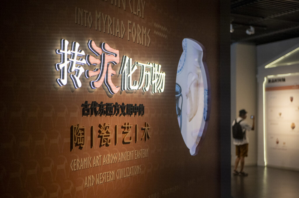 【游走大湾区】夏日逛展添品味启程多元文化艺术之旅 【游走大湾区】夏日逛展添品味启程多元文化艺术之旅