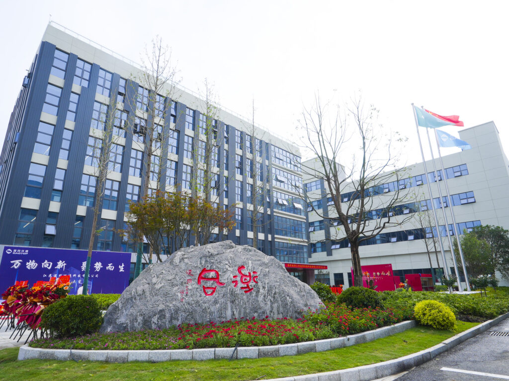 道同環境 轉廢為寶 專注工業污水循環再用 精準應用