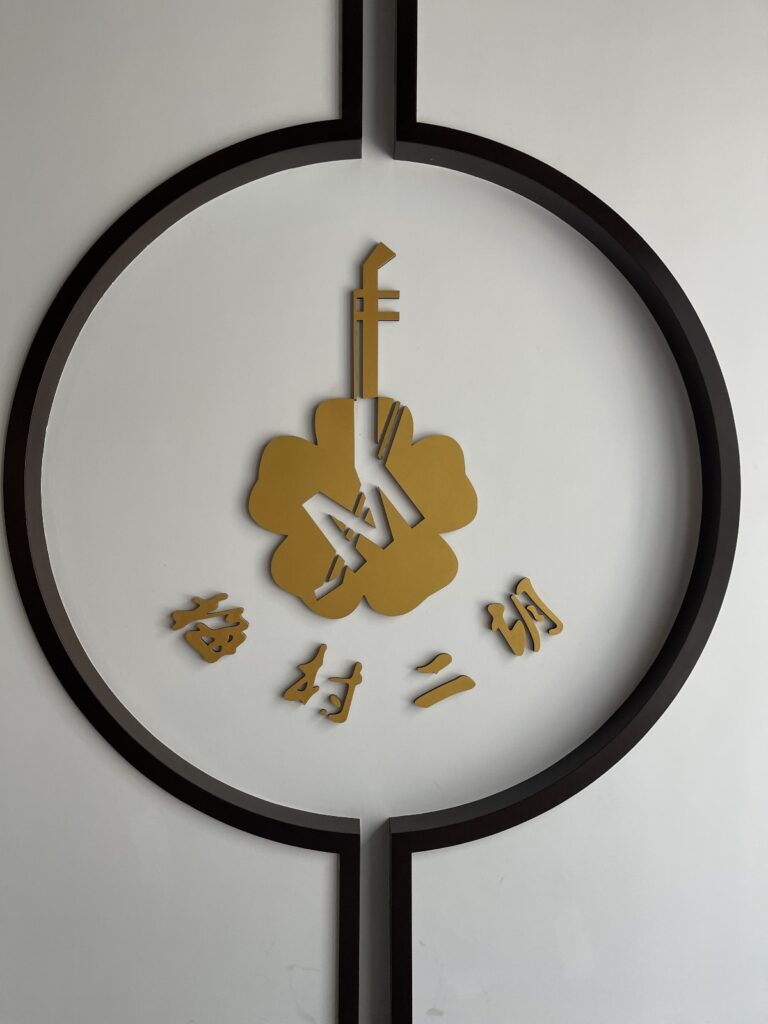 「2025年粵港澳大灣區媒體無錫行」 梅村二胡產業園 年產二胡近5萬把 「2025年粵港澳大灣區媒體無錫行」 梅村二胡產業園 年產二胡近5萬把