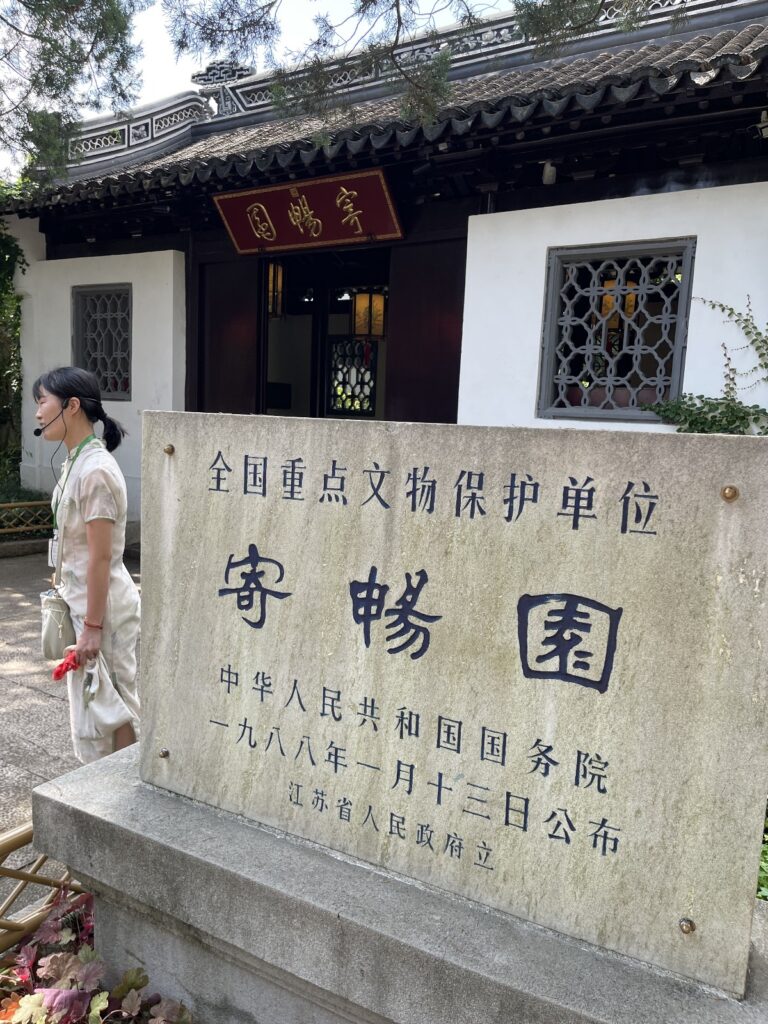 「2025年粵港澳大灣區媒體無錫行」 惠山古鎮宜遊宜賞 「2025年粵港澳大灣區媒體無錫行」 惠山古鎮宜遊宜賞