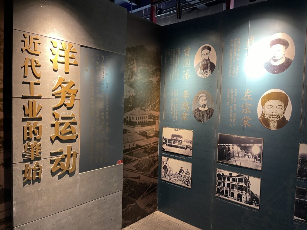 「2025年粵港澳大灣區媒體無錫行」 無錫中國民族工商業博物館——時代見證 「2025年粵港澳大灣區媒體無錫行」 無錫中國民族工商業博物館——時代見證