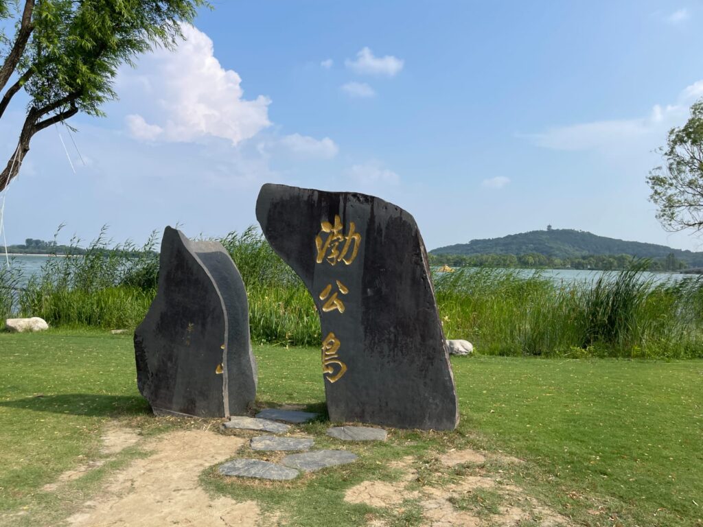 「2025年粵港澳大灣區媒體無錫行」 蠡湖優化工程 修復生態環境 「2025年粵港澳大灣區媒體無錫行」 蠡湖優化工程 修復生態環境