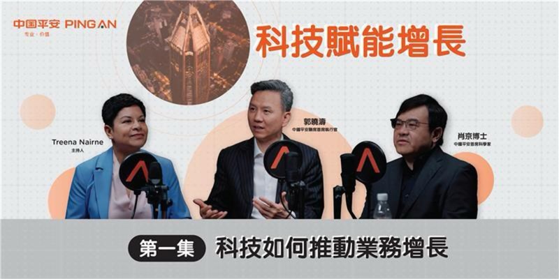 科技重塑金融服务格局 科技重塑金融服务格局