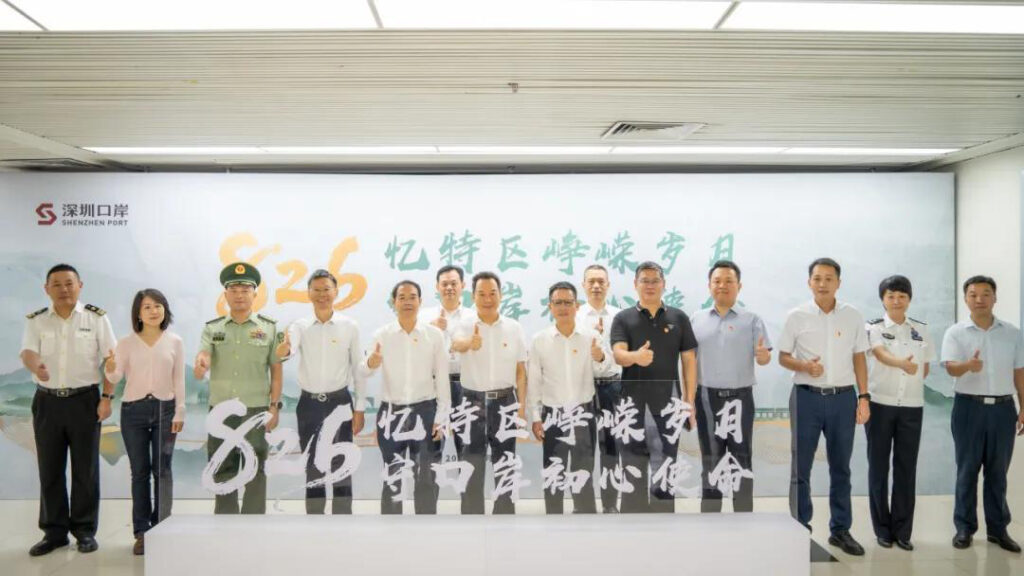 湾区速递:深圳口岸办文化嘉年华见证蝶变助力城市发展 湾区速递:深圳口岸办文化嘉年华见证蝶变助力城市发展