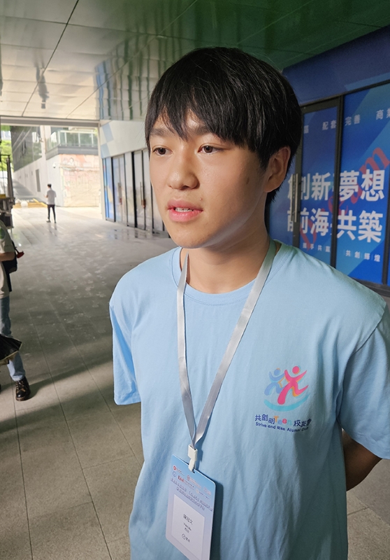 香港青年看前海寻深港机遇追梦大湾区 香港青年看前海寻深港机遇追梦大湾区