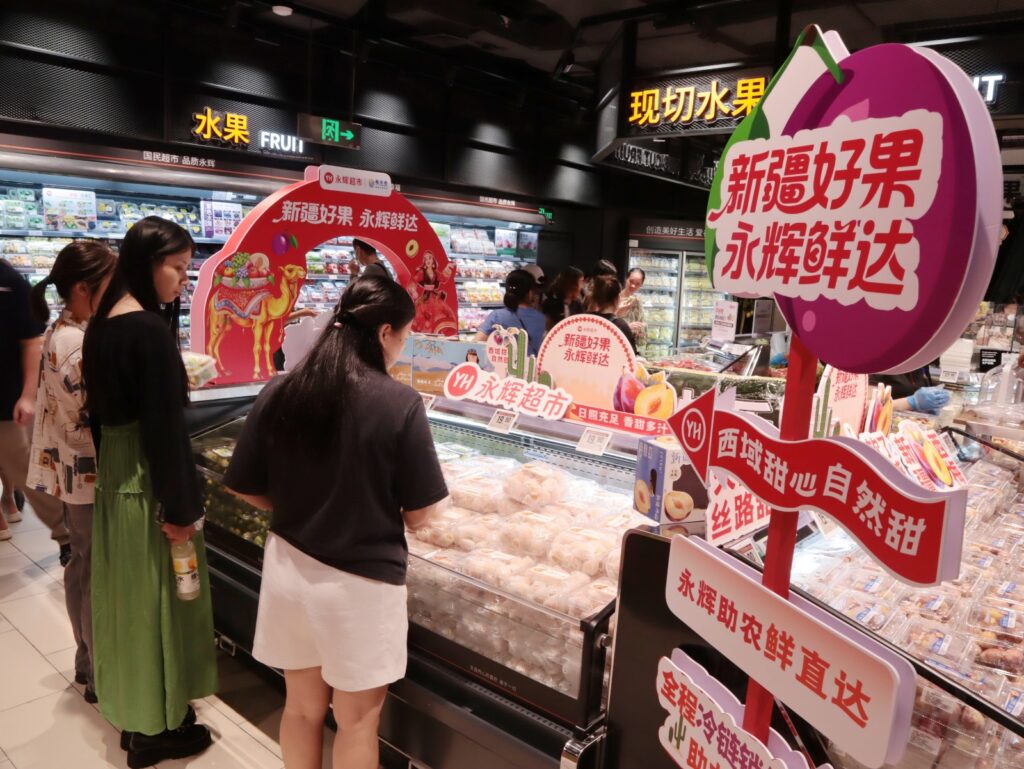 深圳龍崗首家「胖永輝」 開業 新疆鮮果直達 深圳龍崗首家「胖永輝」 開業 新疆鮮果直達