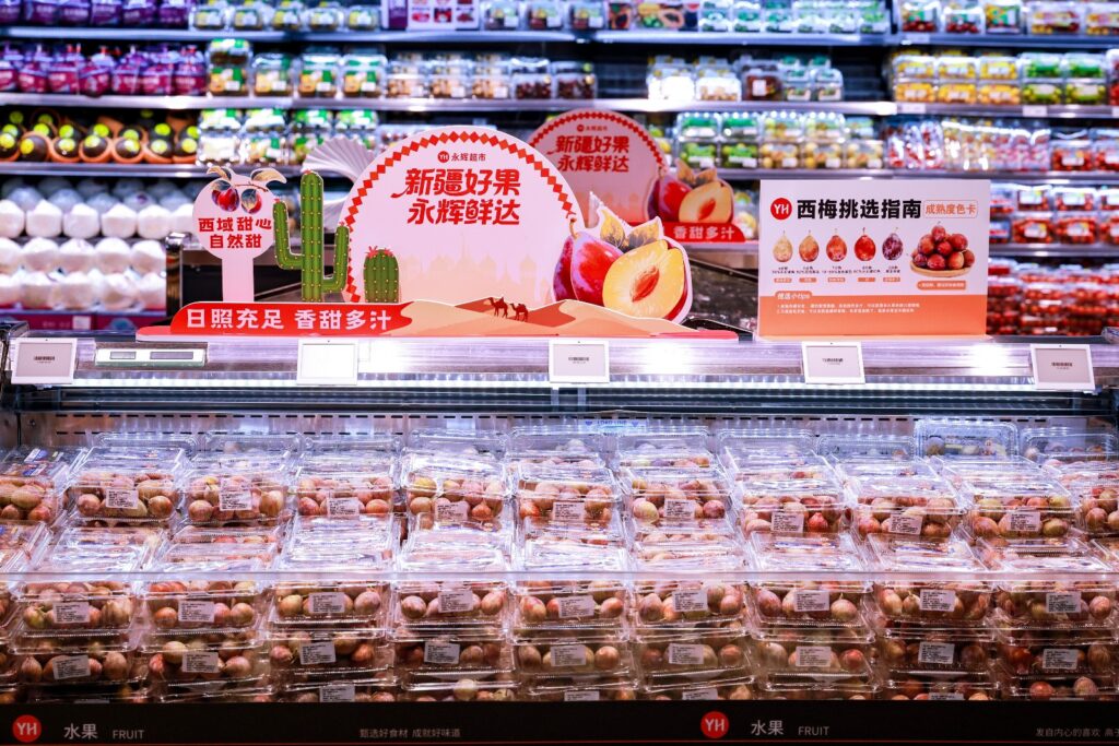 深圳龍崗首家「胖永輝」 開業 新疆鮮果直達 深圳龍崗首家「胖永輝」 開業 新疆鮮果直達