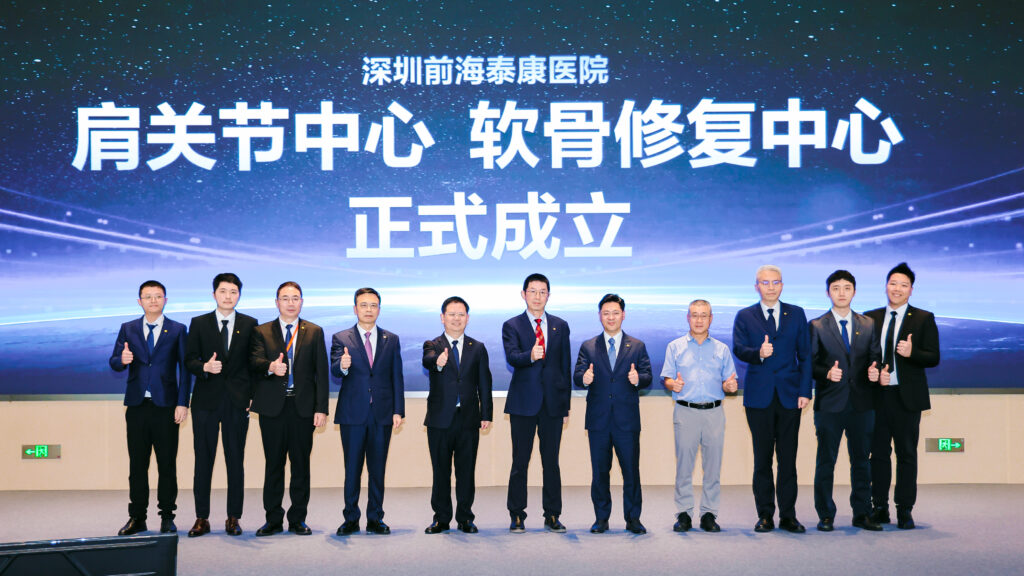 深圳前海泰康醫院開業一周年 聚集三甲名醫 打造多個強勢學科