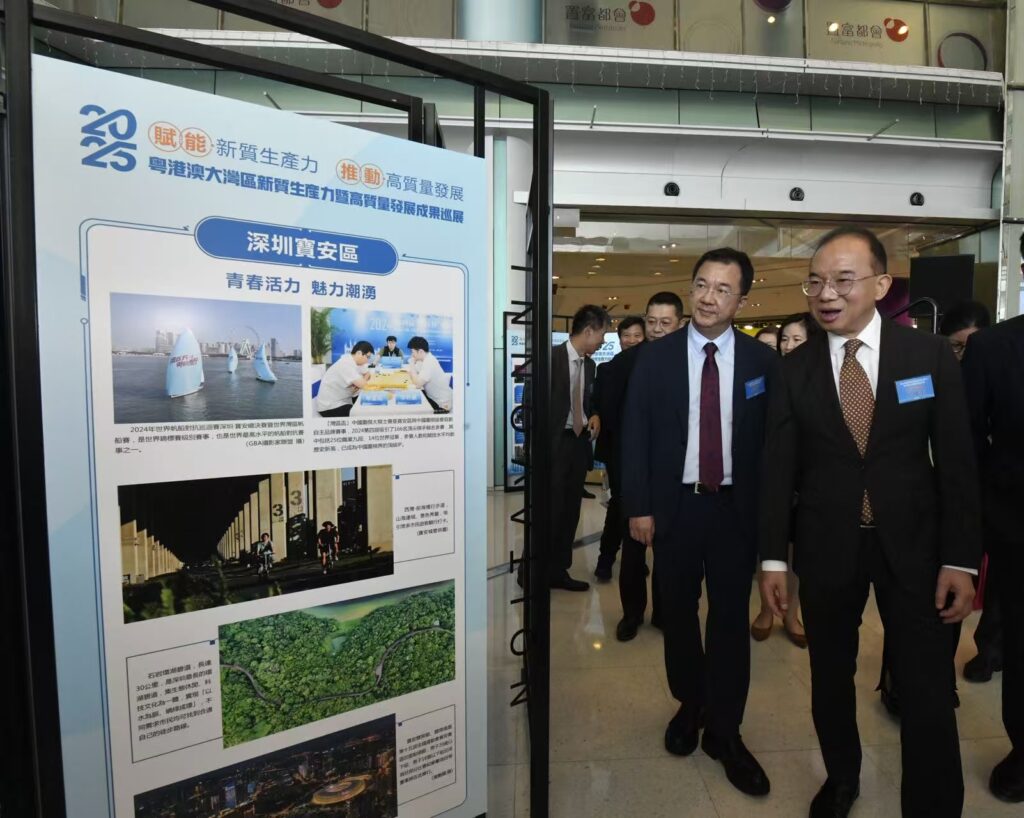 2025粤港澳大湾区新质生产力暨高质量发展成果巡展在港启动 2025粤港澳大湾区新质生产力暨高质量发展成果巡展在港启动
