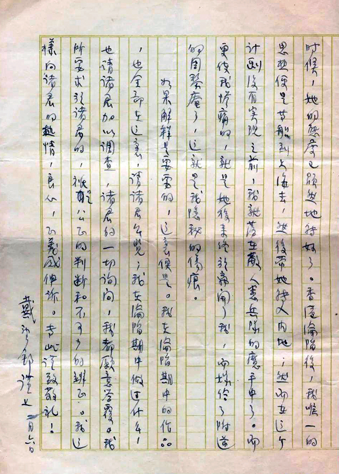 【专题】■ 抗战文学烽火情——纪念抗战胜利八十周年（二）