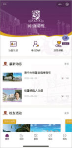 主页