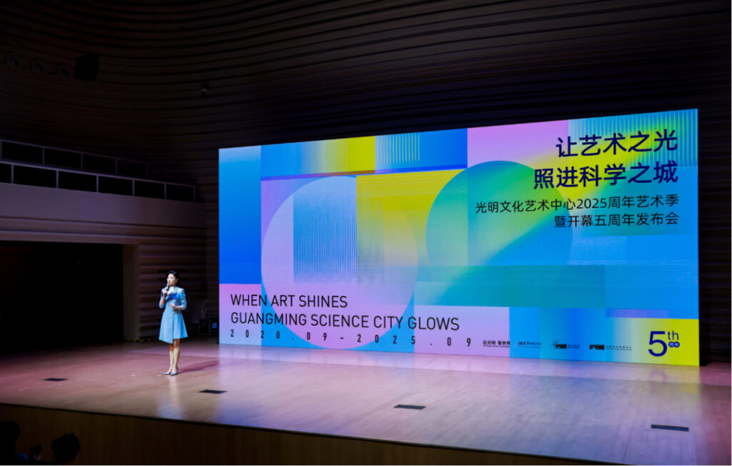 【游走大湾区】深港双城艺术生活圈共享音乐与艺术旅程