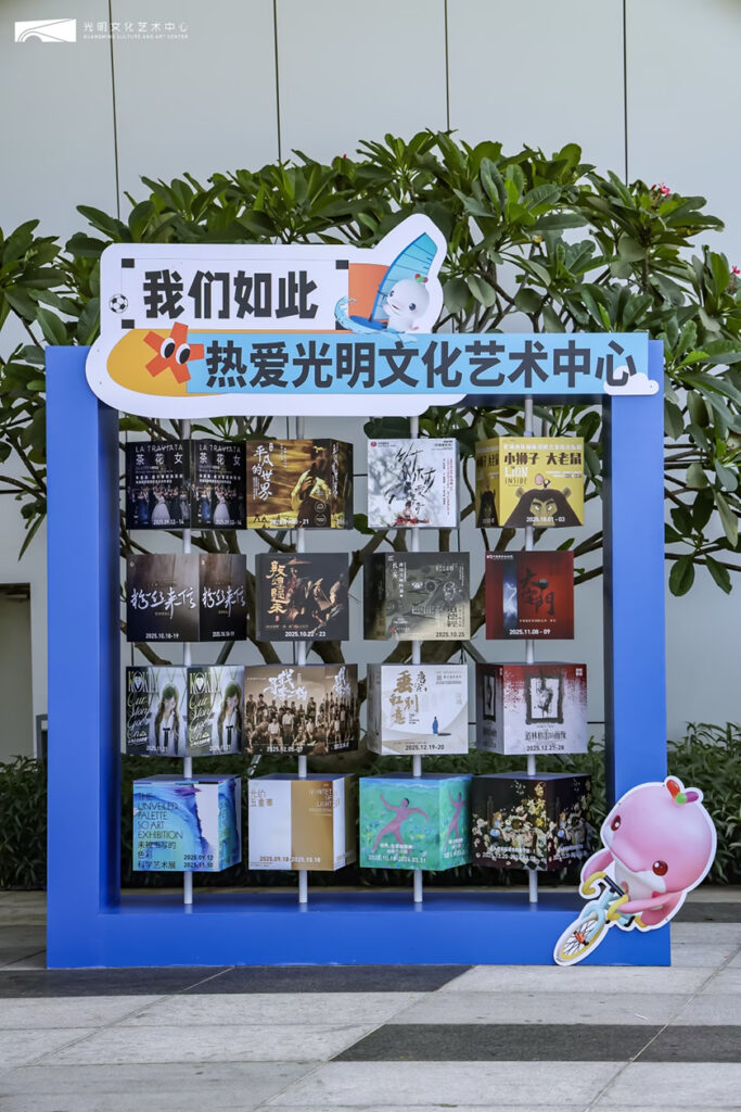 【游走大湾区】深港双城艺术生活圈共享音乐与艺术旅程