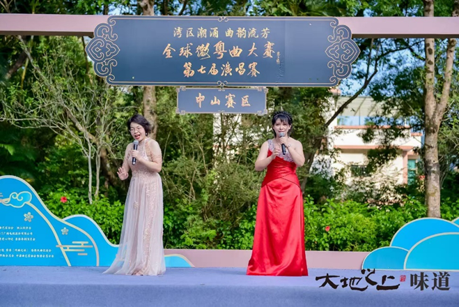 粵韻悠揚慶華誕 曲藝芬芳潤灣區 全球微粵曲大賽第七屆演唱賽盛大啟幕