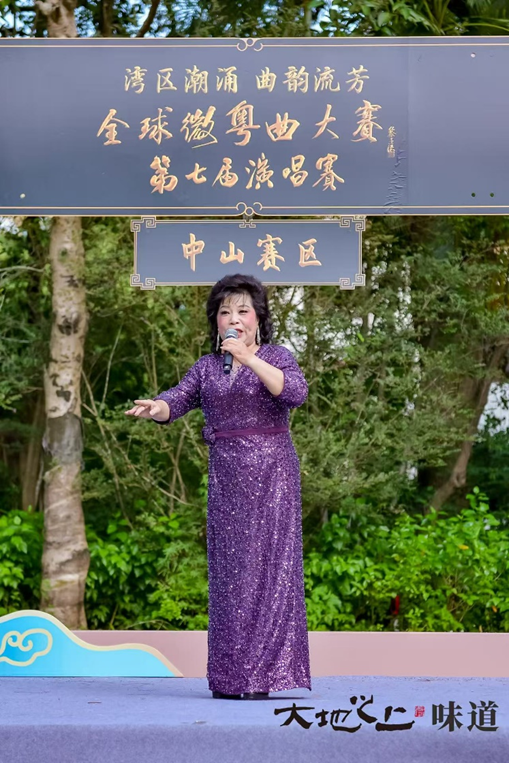 粵韻悠揚慶華誕 曲藝芬芳潤灣區 全球微粵曲大賽第七屆演唱賽盛大啟幕