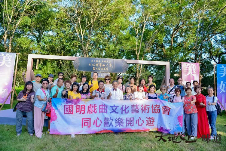 粵韻悠揚慶華誕 曲藝芬芳潤灣區 全球微粵曲大賽第七屆演唱賽盛大啟幕