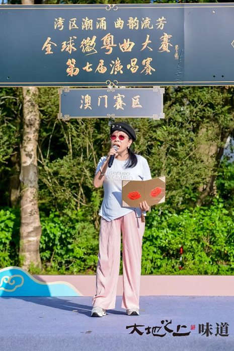 粵韻悠揚慶華誕 曲藝芬芳潤灣區 全球微粵曲大賽第七屆演唱賽盛大啟幕